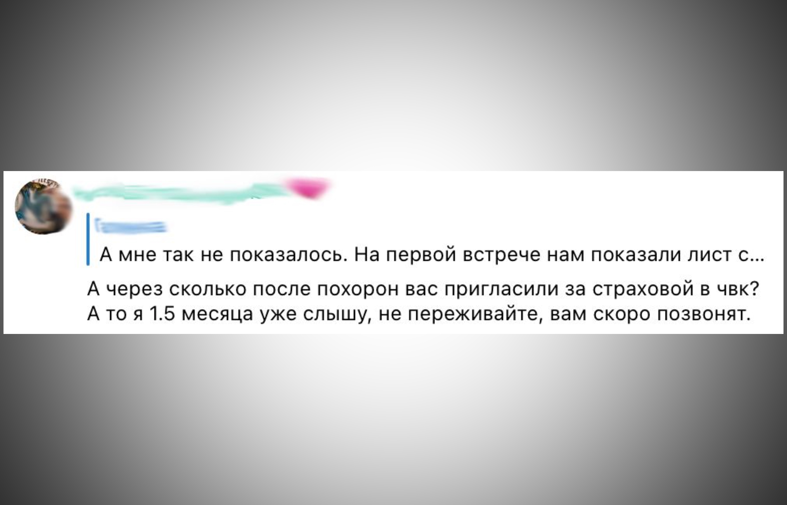 Изображение из галереи