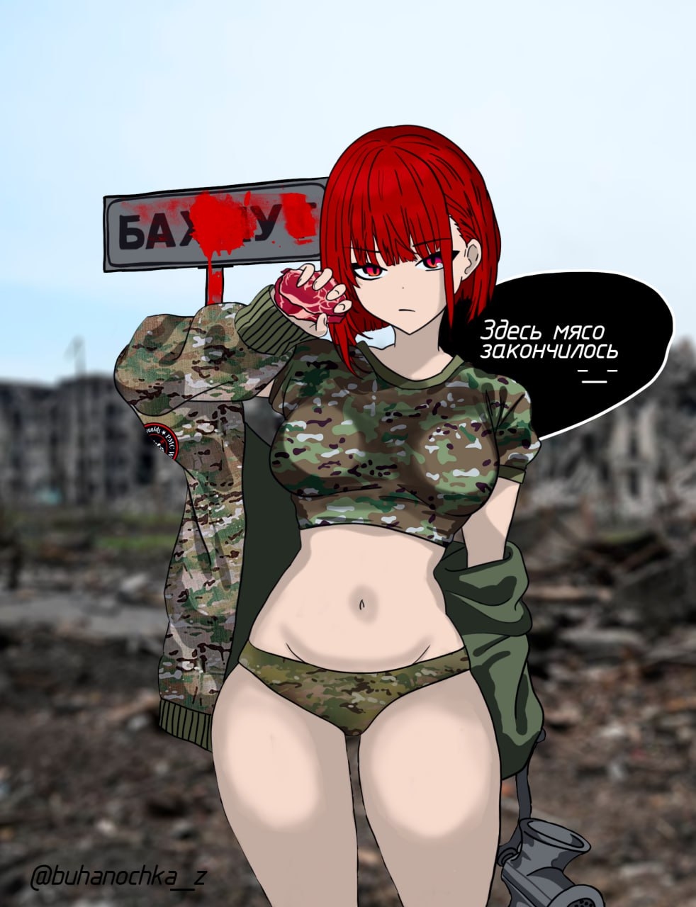 Миниатюра 3