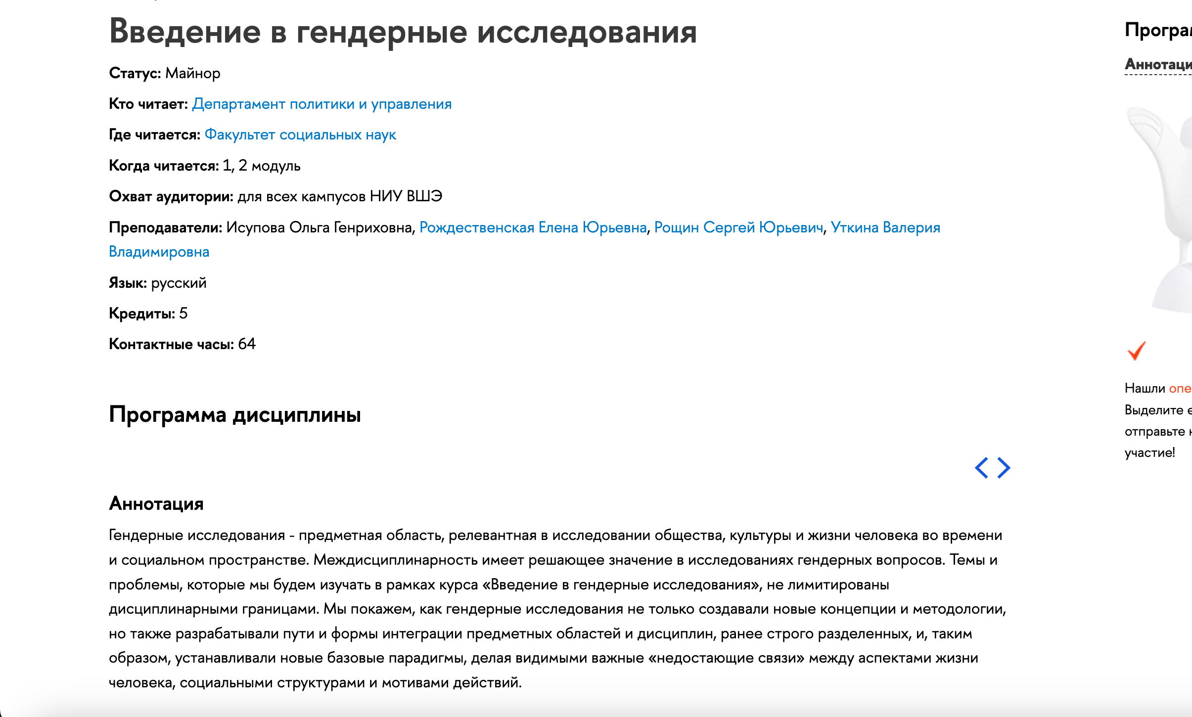 Изображение из галереи