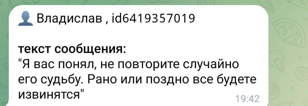 Иллюстрация к материалу