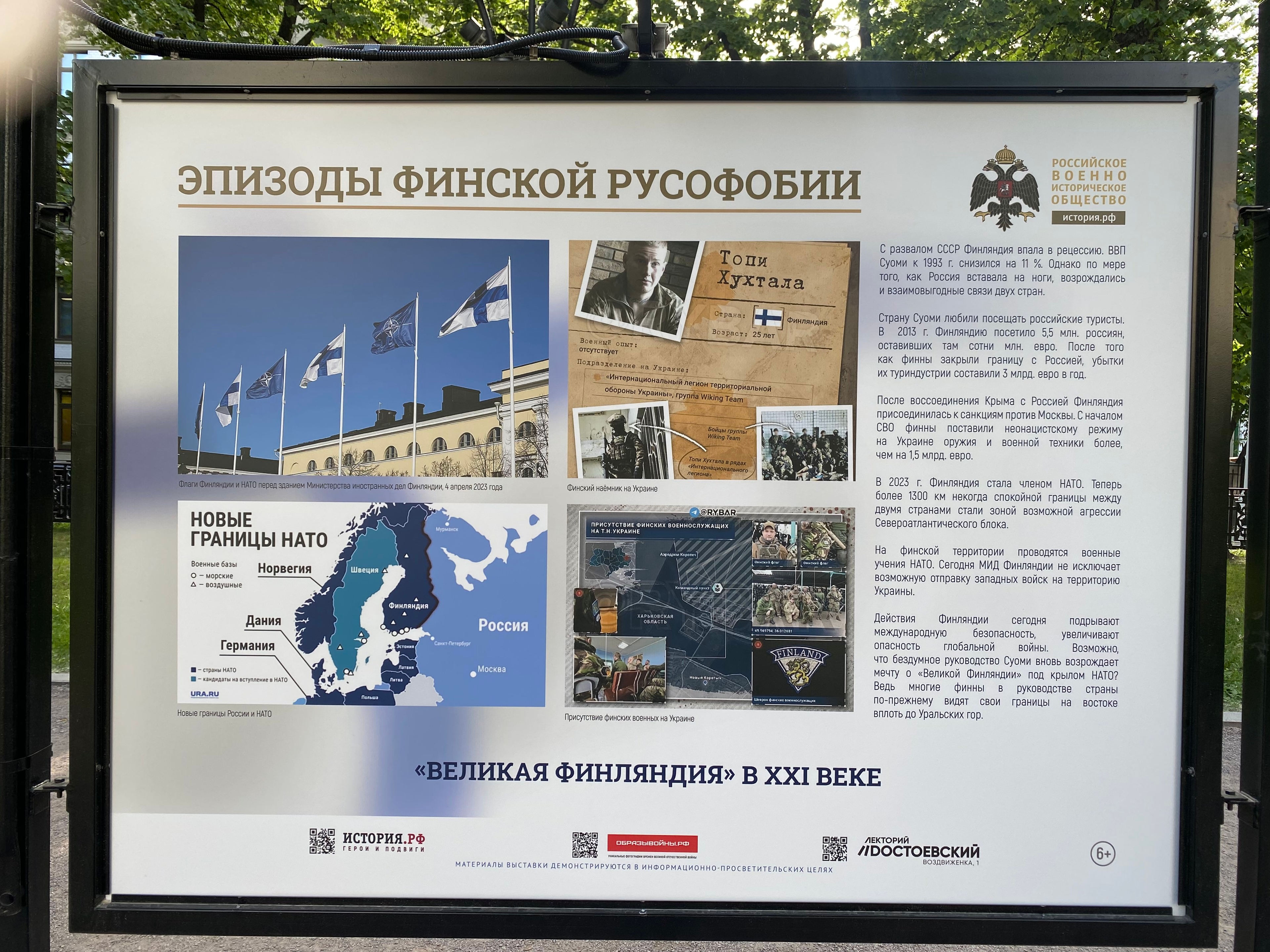 Миниатюра 16