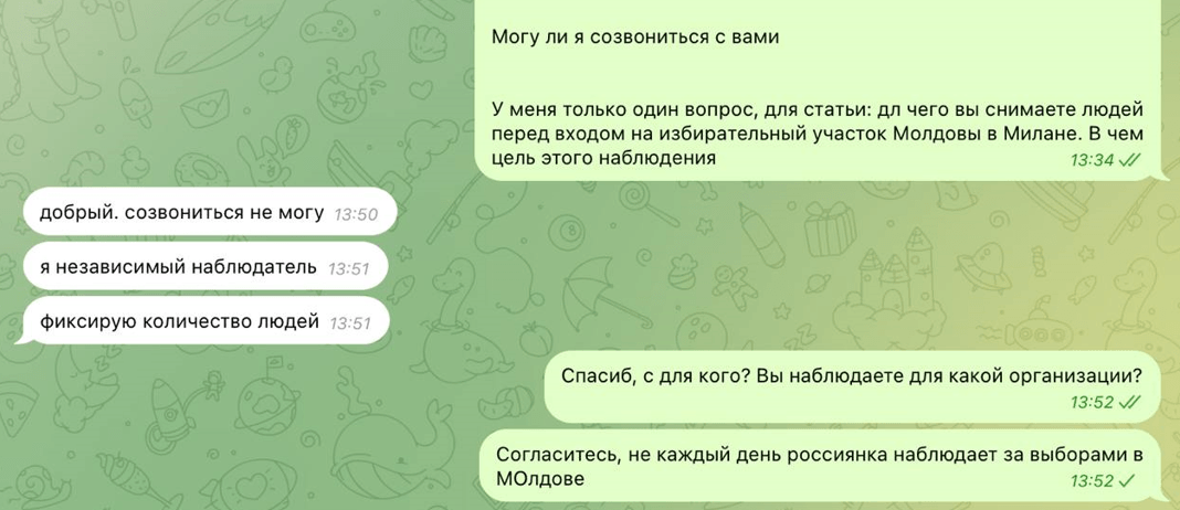 Изображение из галереи