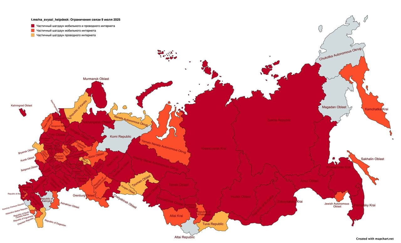 Карта шатдаунов, 9 июля