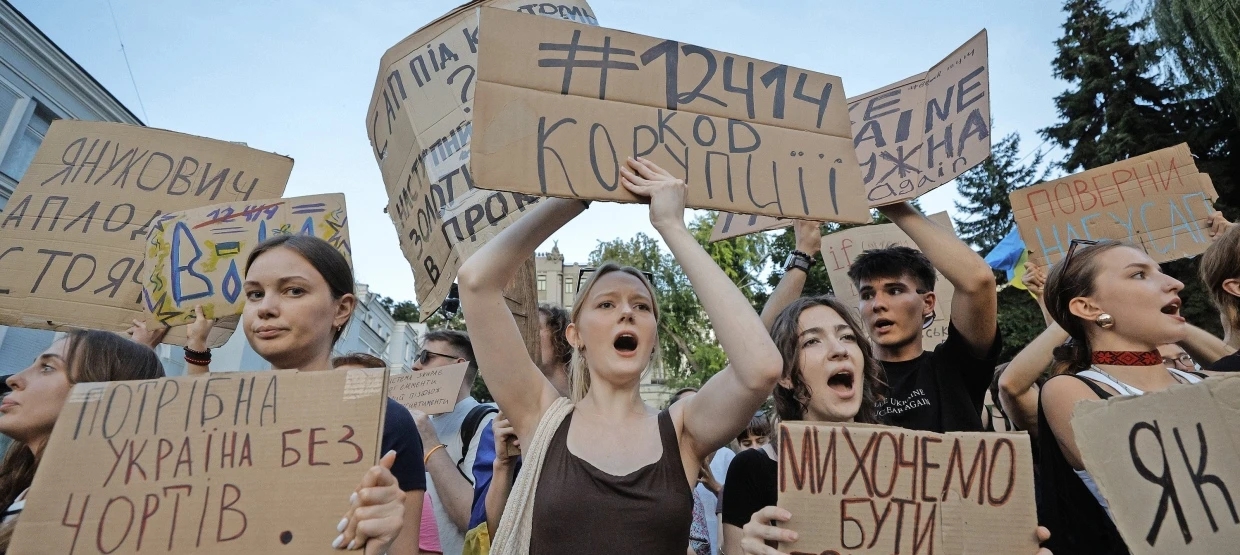 Протесты против ликвидации независимости НАБУ и САП