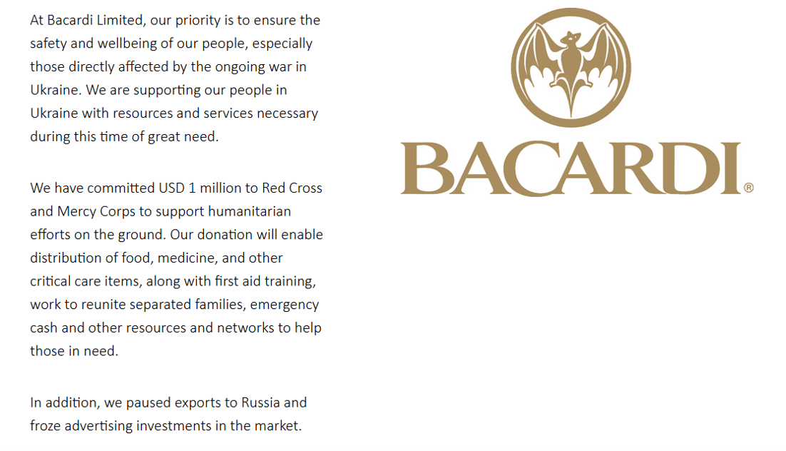 Скриншот оригинального заявления Bacardi International 