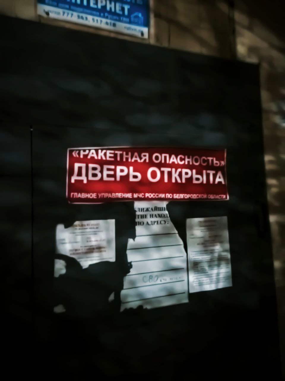 Белгород, 2025 год