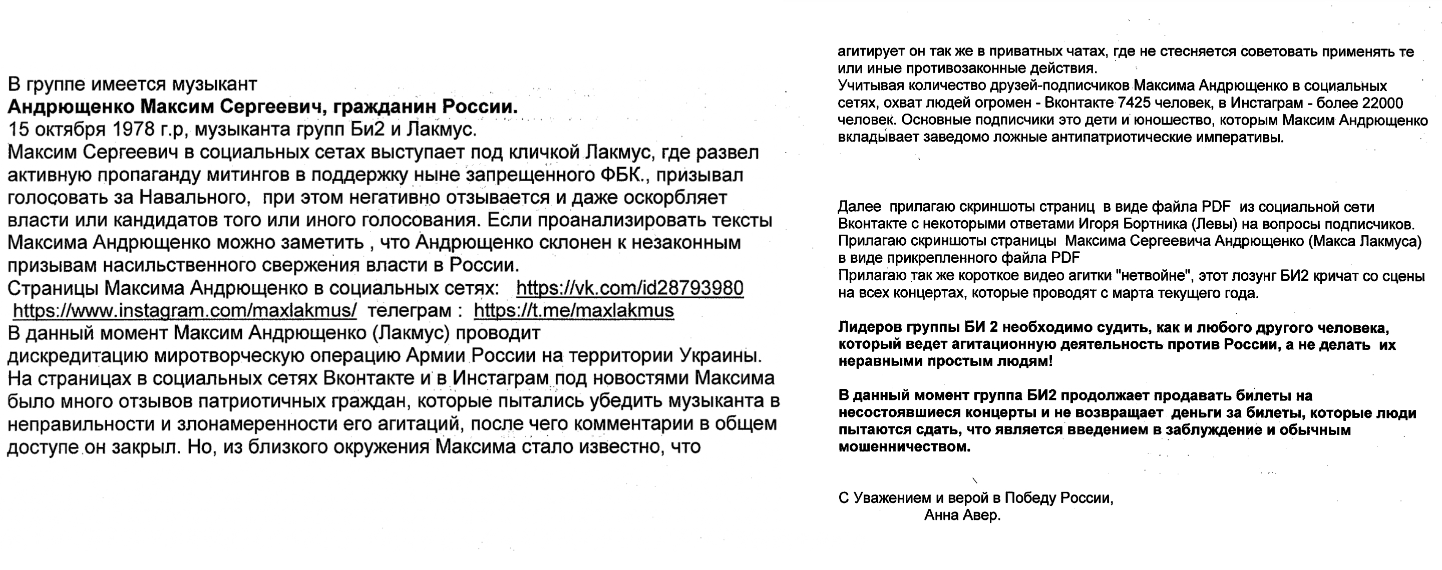Иллюстрация к материалу