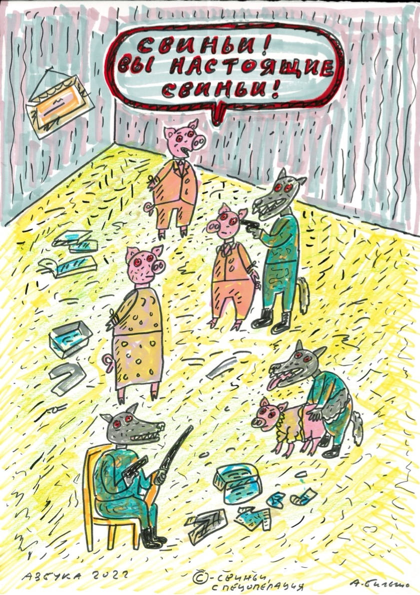 Иллюстрация к материалу