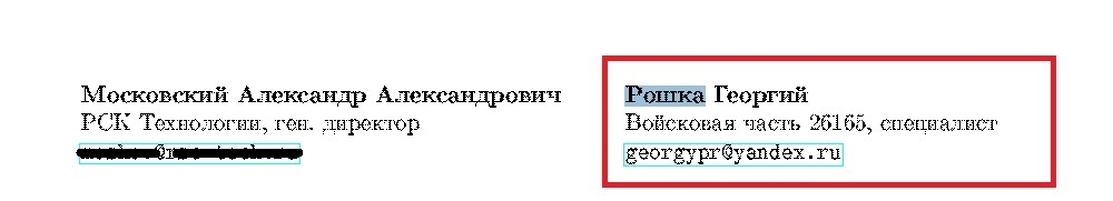 Иллюстрация к материалу