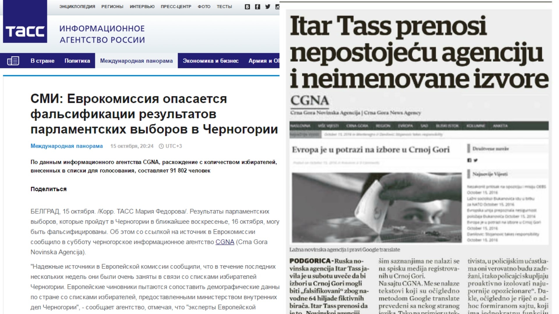 TASS-fake-Pobjeda
