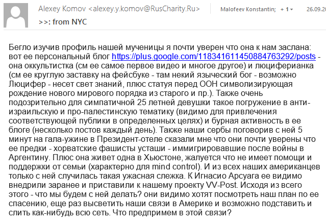 саманта 2