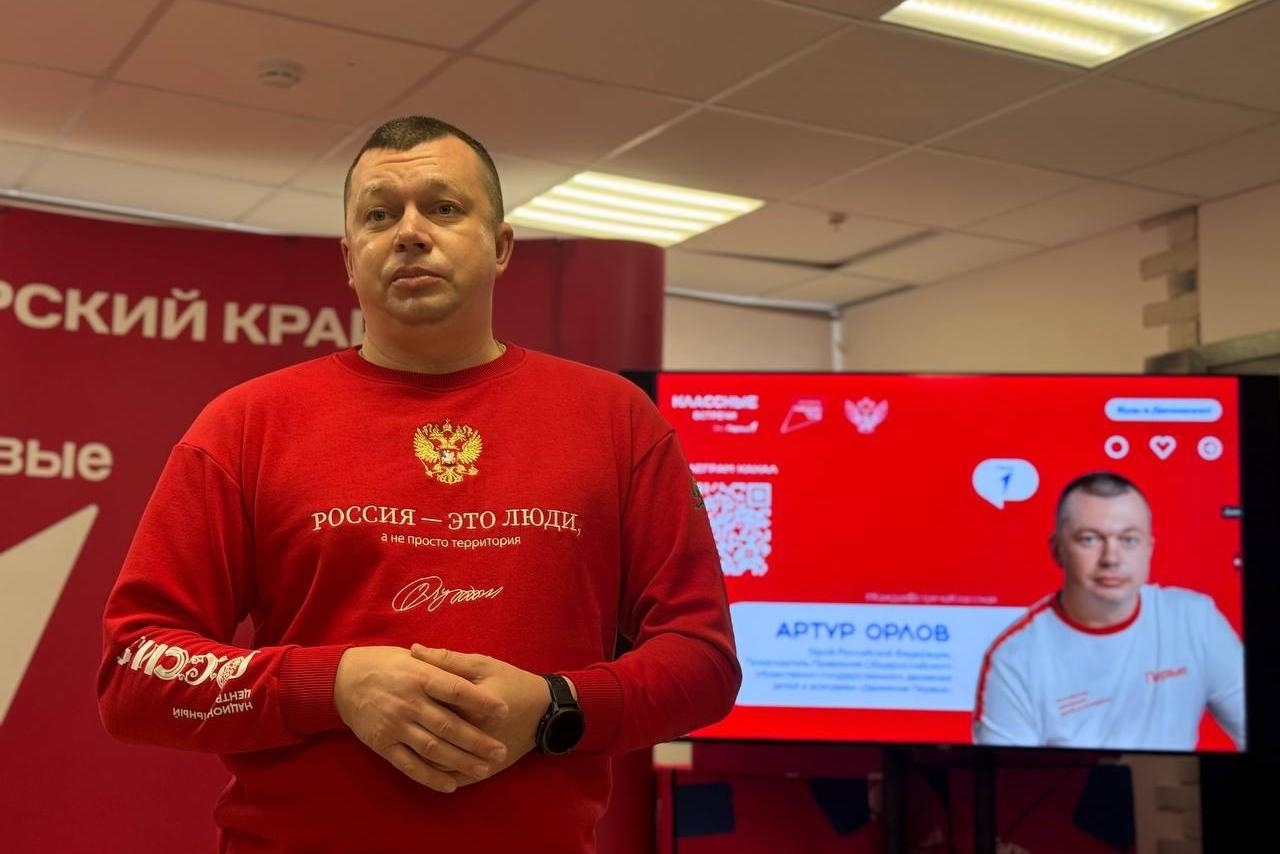 Глава «Движения первых» Артур Орлов