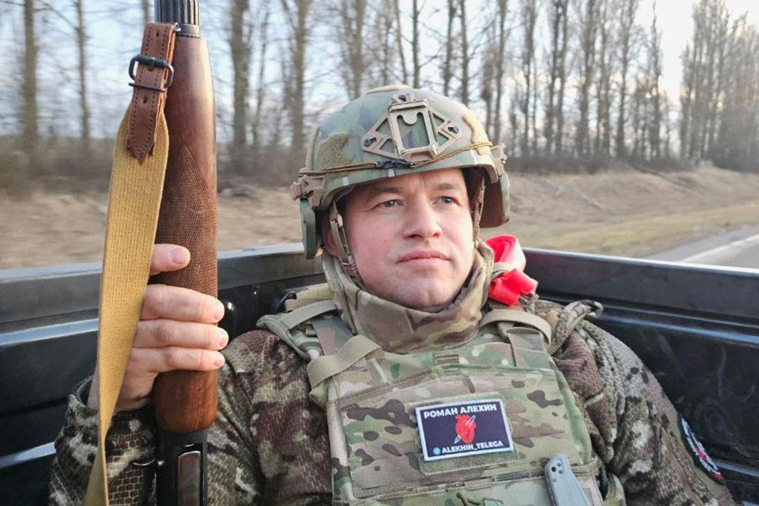Фото: Роман Алëхин / Telegram
