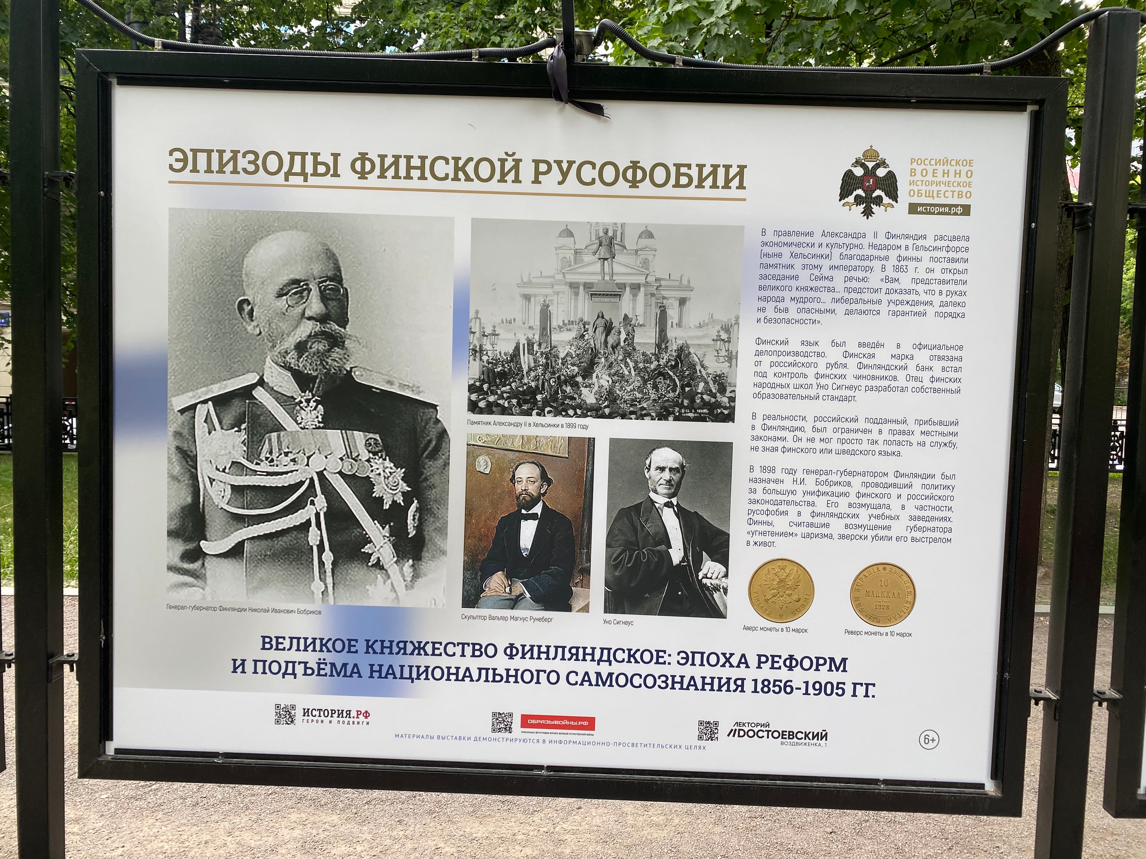 Миниатюра 5