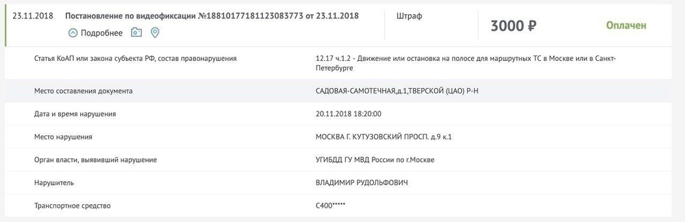 Иллюстрация к материалу