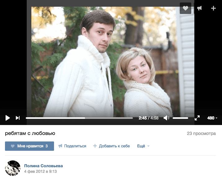 Иллюстрация к материалу