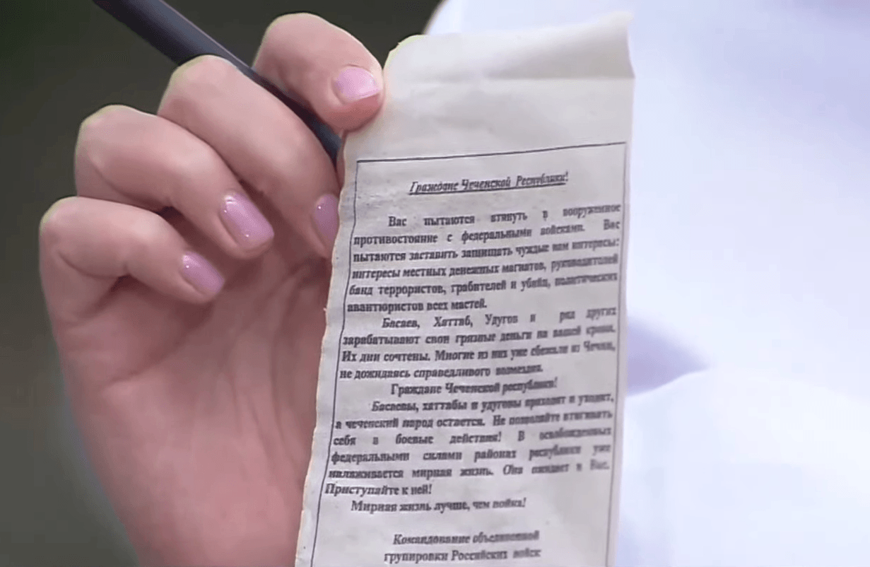 Иллюстрация к материалу